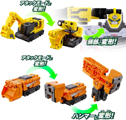 Bakuage Sentai Boonboomger Series DX Bumbung Builder Set