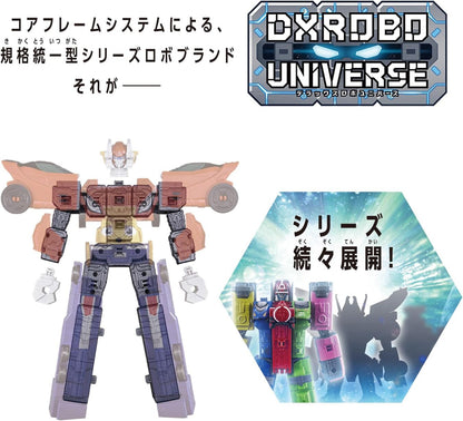 DX Robo Universe : Engine-Oh - Engine Sentai Go-onger