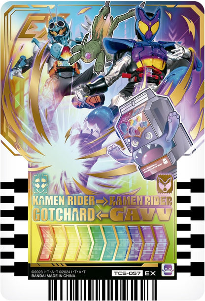 Kamen Rider Gav : DX Punchingummy & chemy trading card