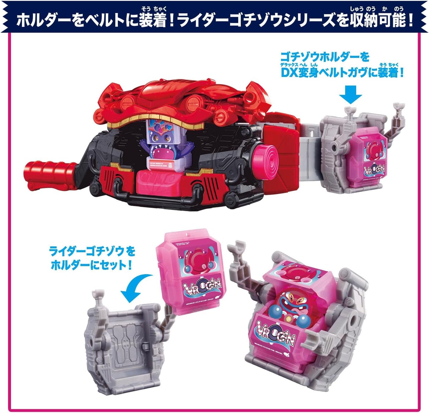 Kamen Rider Gav DX Transformation Belt Gabu & Gochizo Holder Set