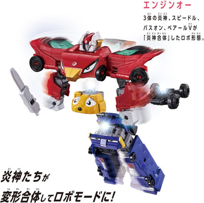 DX Robo Universe : Engine-Oh - Engine Sentai Go-onger