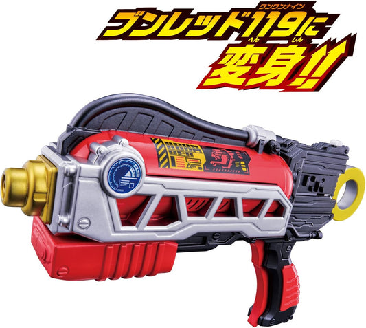 Bakuage Sentai Boonboomger - DX Shouka Blaster