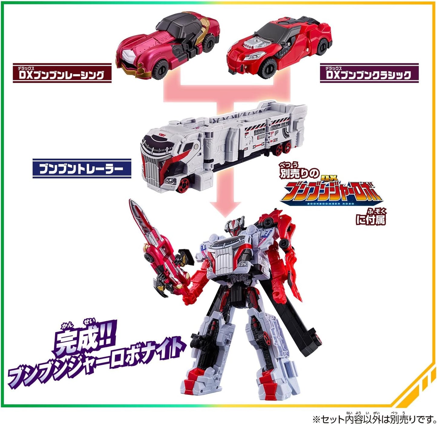 Bakuage Sentai Boonboomger Series DX Bun Night Set