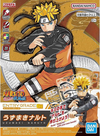 Figurine Entry Grade Naruto Uzumaki Naruto