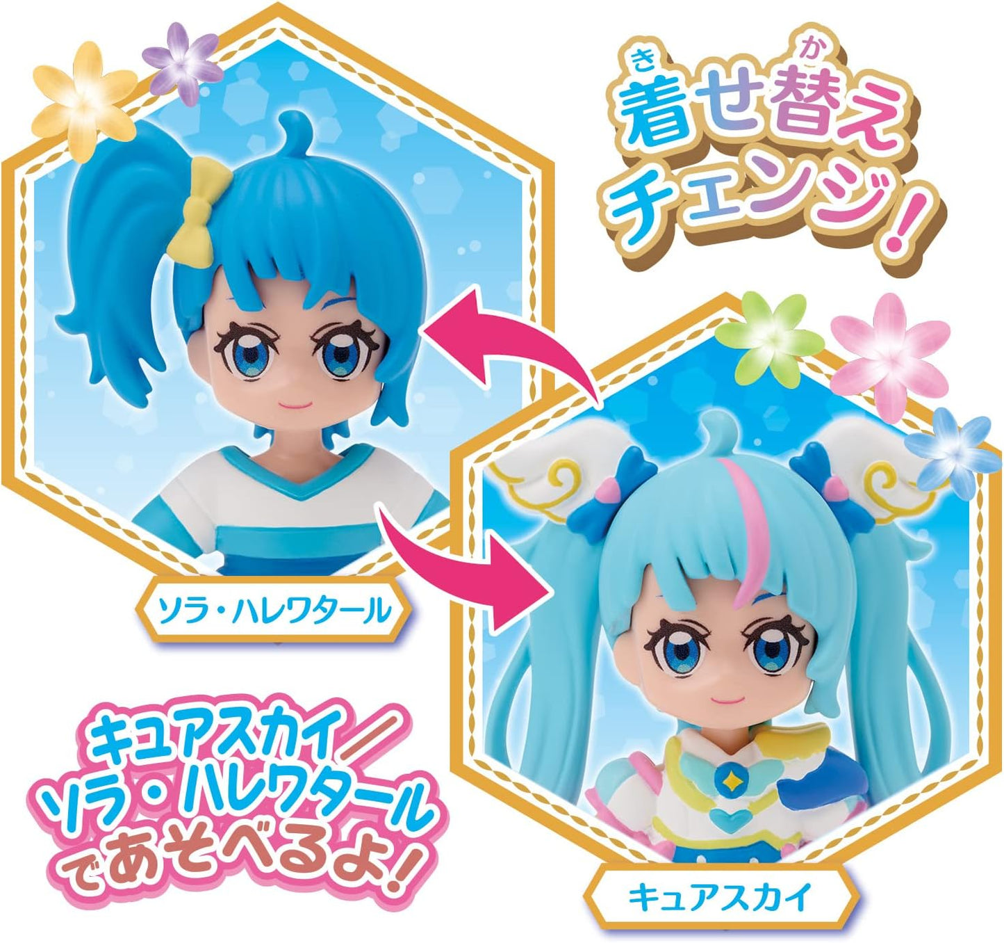 Pretty Cure Doll Precorde Doll Cure Sky