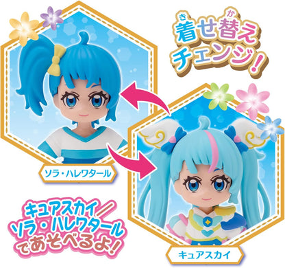 Pretty Cure Doll Precorde Doll Cure Sky