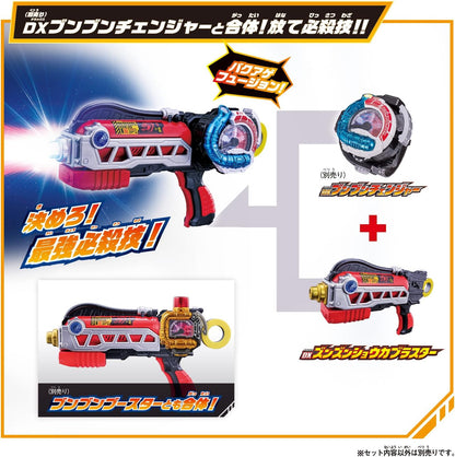 Bakuage Sentai Boonboomger - DX Shouka Blaster