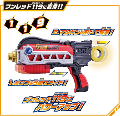 Bakuage Sentai Boonboomger - DX Shouka Blaster