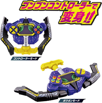 Bakuage Sentai Boonbommger -  DX Bumbun Controller