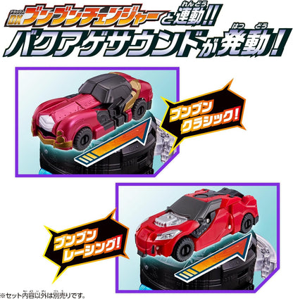 Bakuage Sentai Boonboomger Series DX Bun Night Set