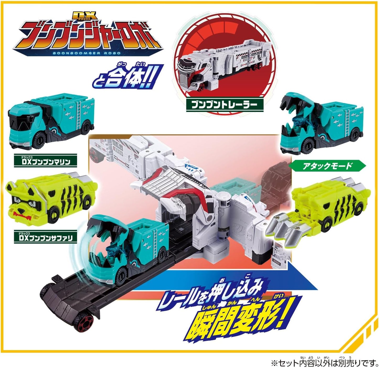 Bakuage Sentai Boonboomger Series DX Bumbun Monster Set