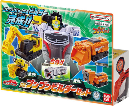 Bakuage Sentai Boonboomger Series DX Bumbung Builder Set