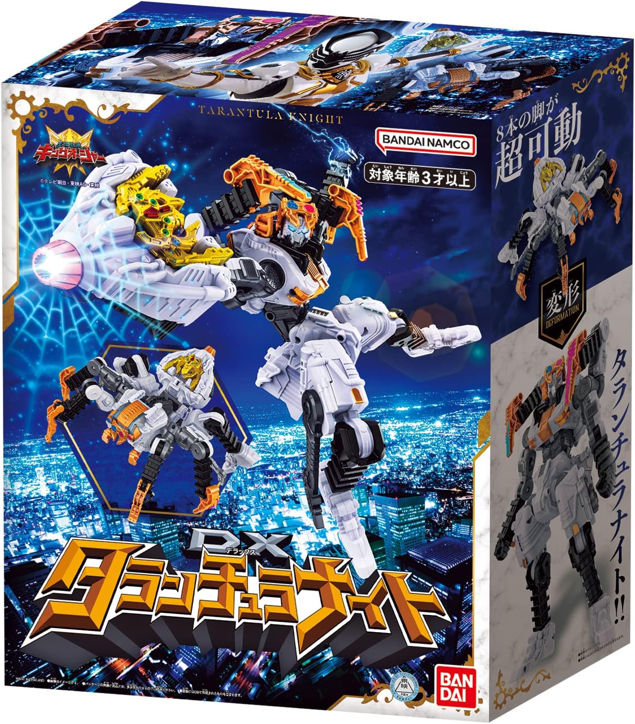 Ohsama Sentai King-ohger - DX Tarantula Night