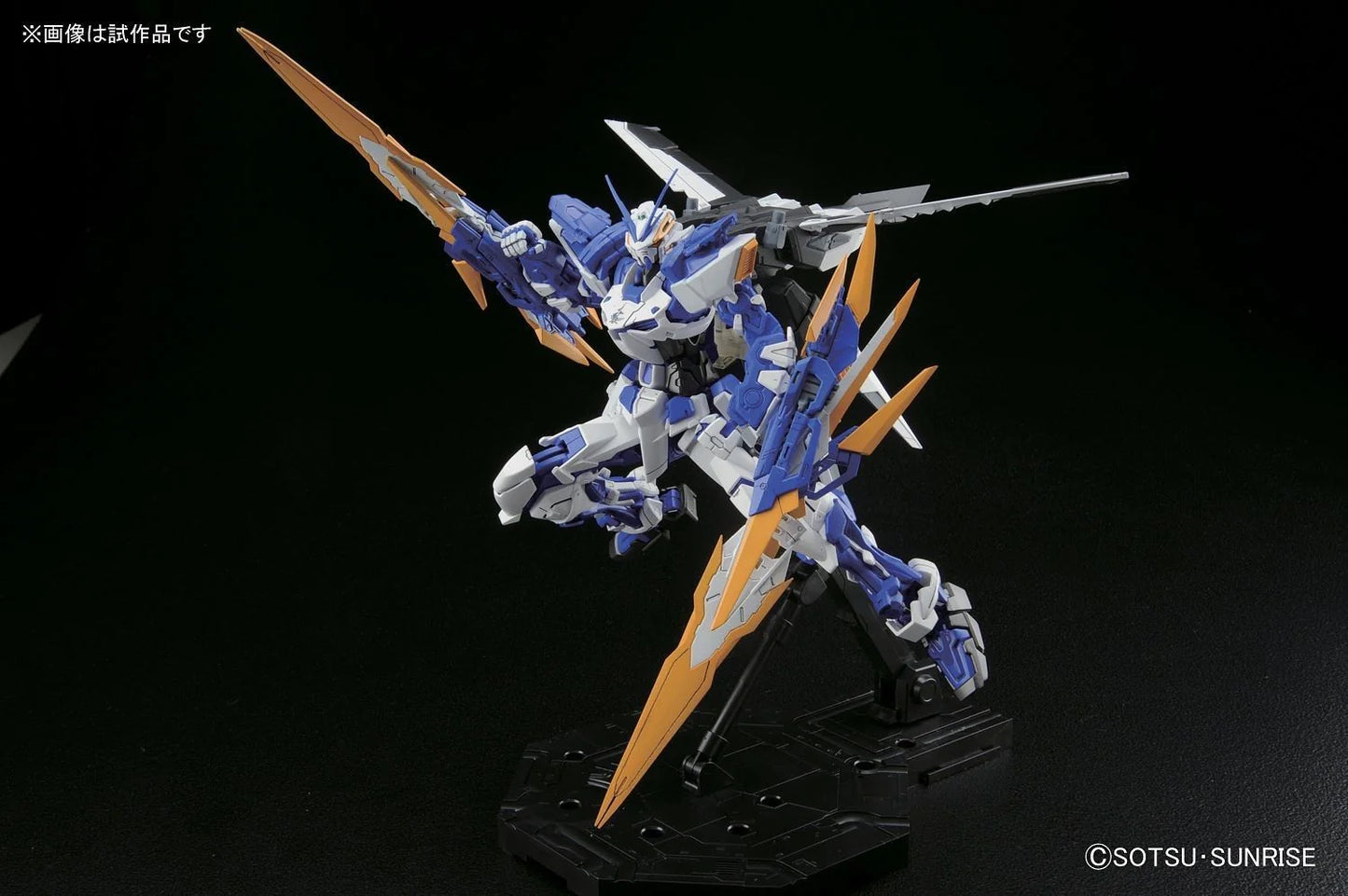 GUNDAM - MG 1/100 Gundam Astray Blue Frame D - Model Kit 18cm