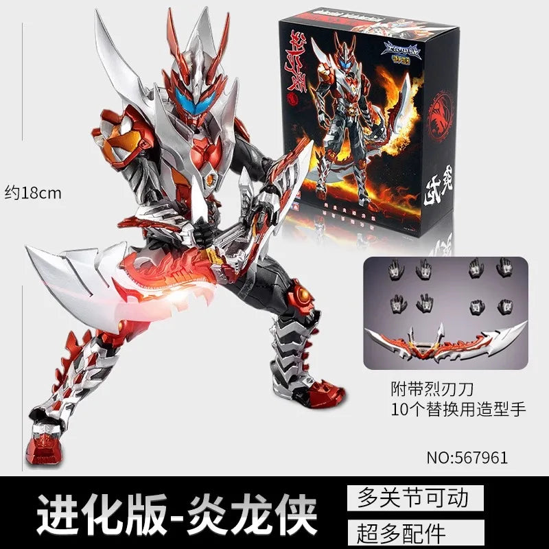 Armor Hero - Flame Dragon figure