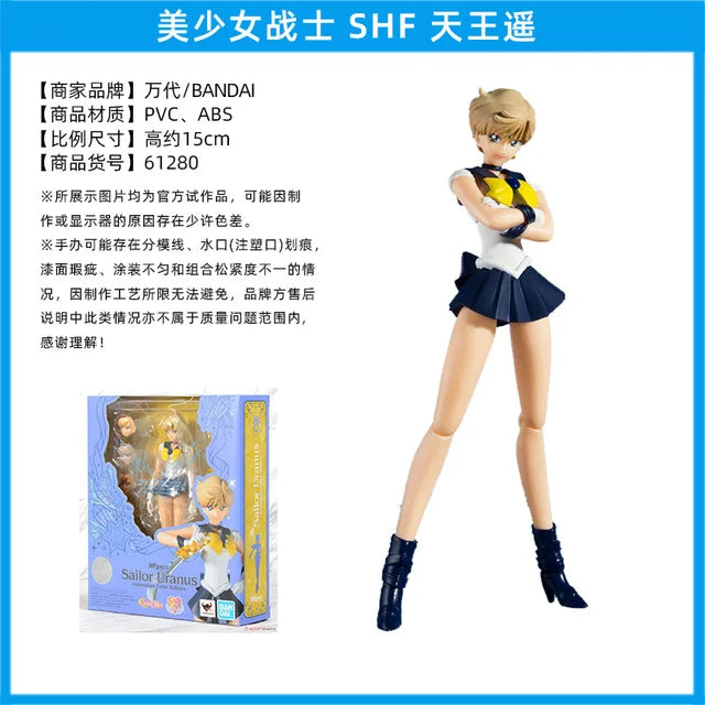 Sailor moon S.H.Figuarts : Sailor Uranus Anime Color Edition