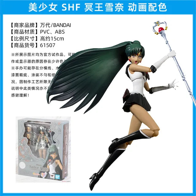 Sailor moon S.H.Figuarts : Sailor Pluton Anime Color Edition