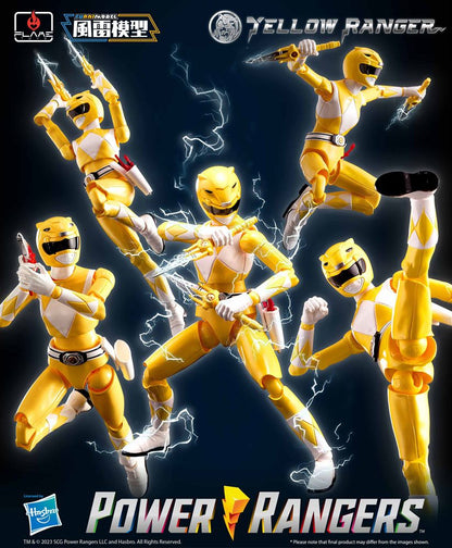 Power Rangers figurine Furai Model Kit Yellow Ranger 13 cm